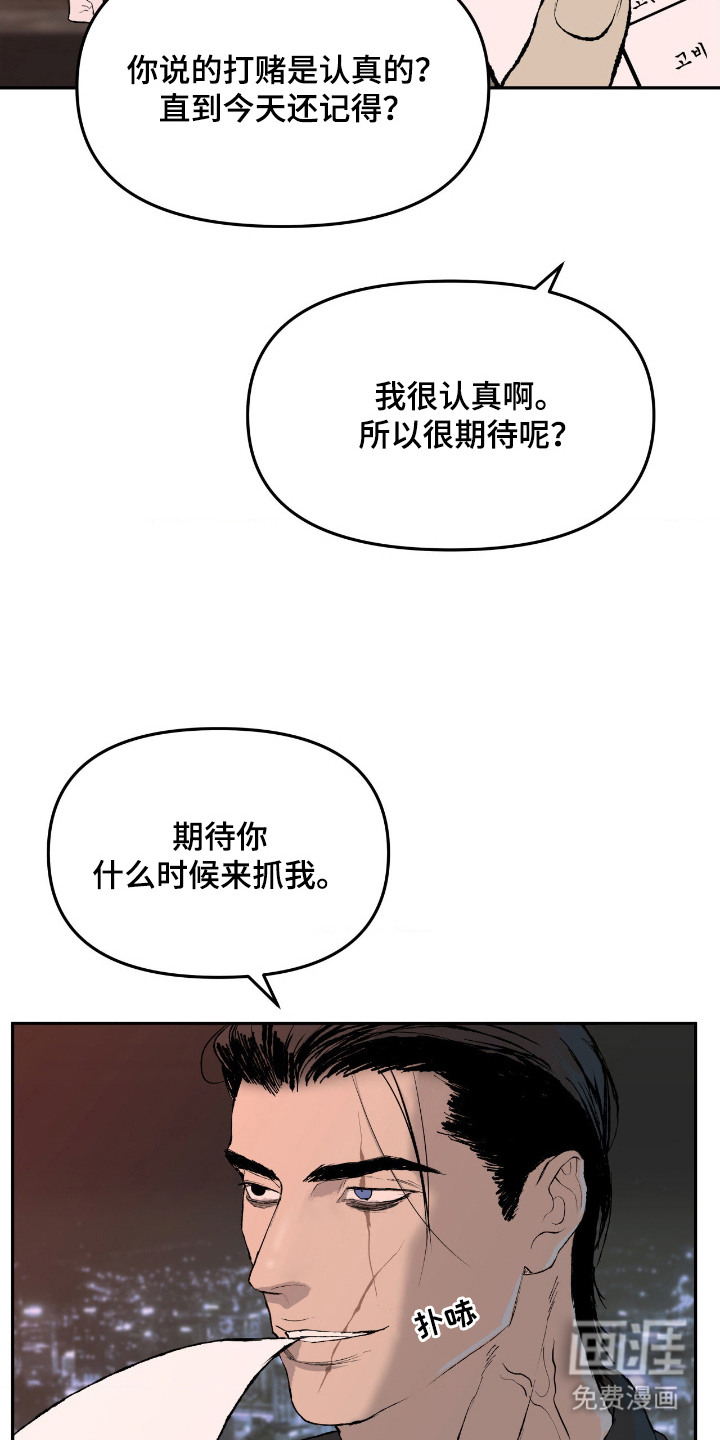 第11话9