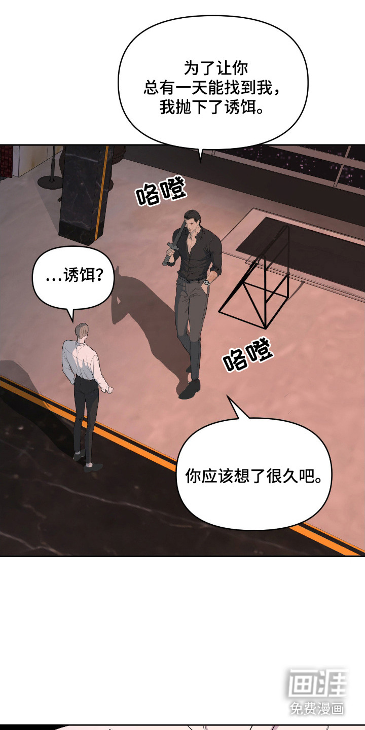第11话11