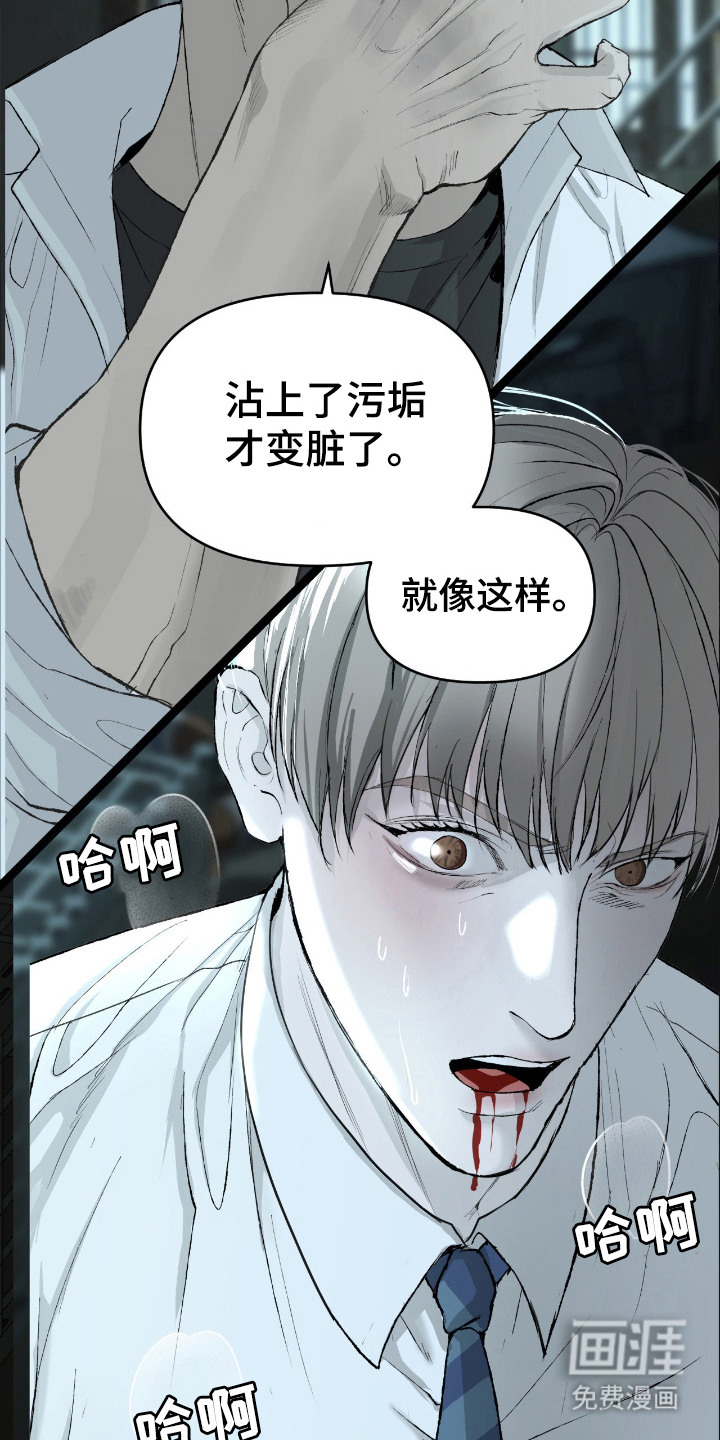 第10话14