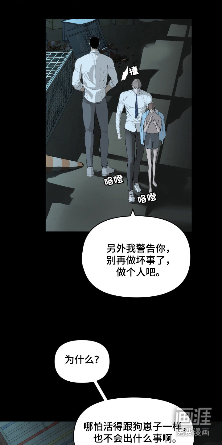 第10话18