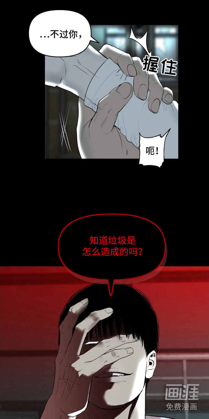 第10话3