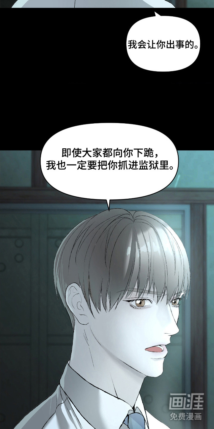 第10话20