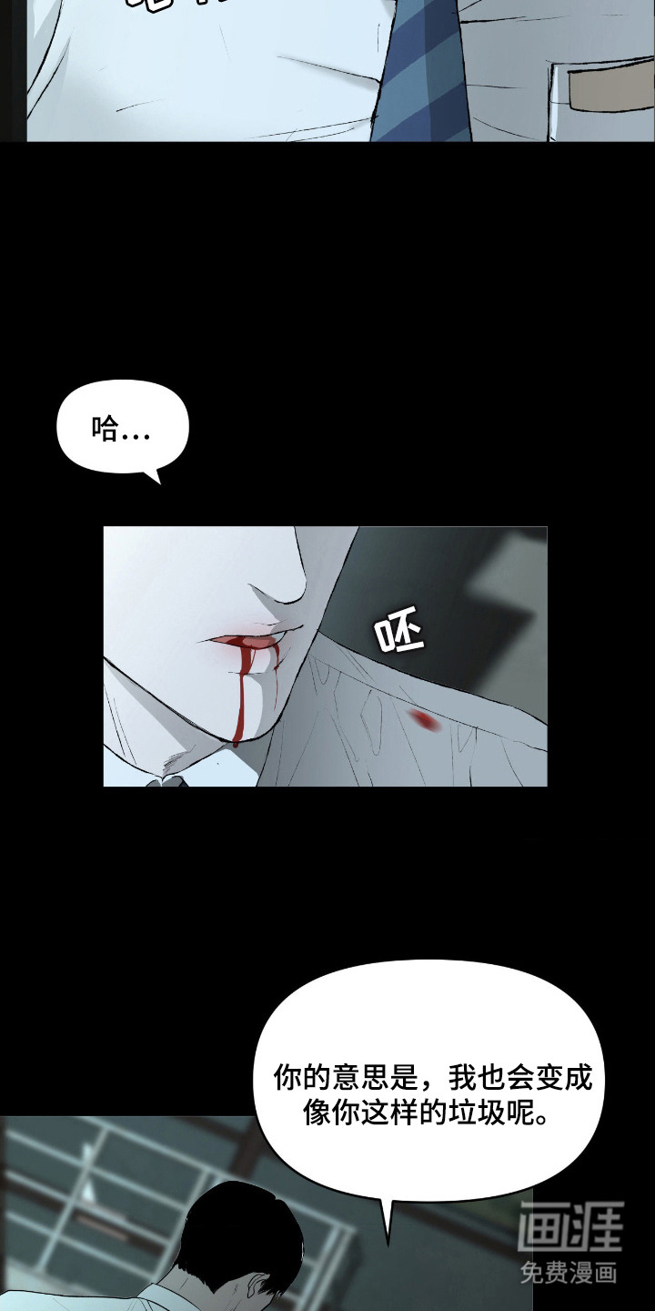 第10话15