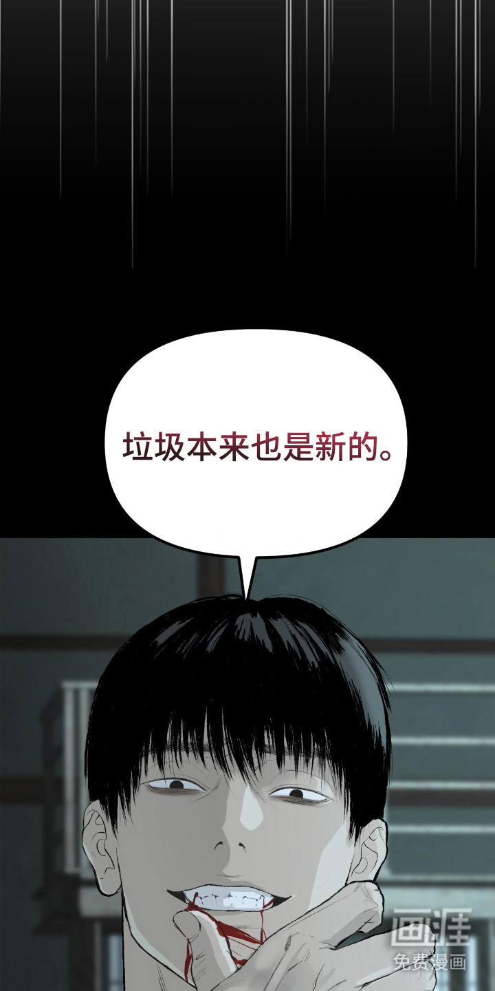 第10话13