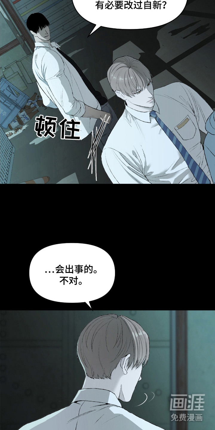 第10话19