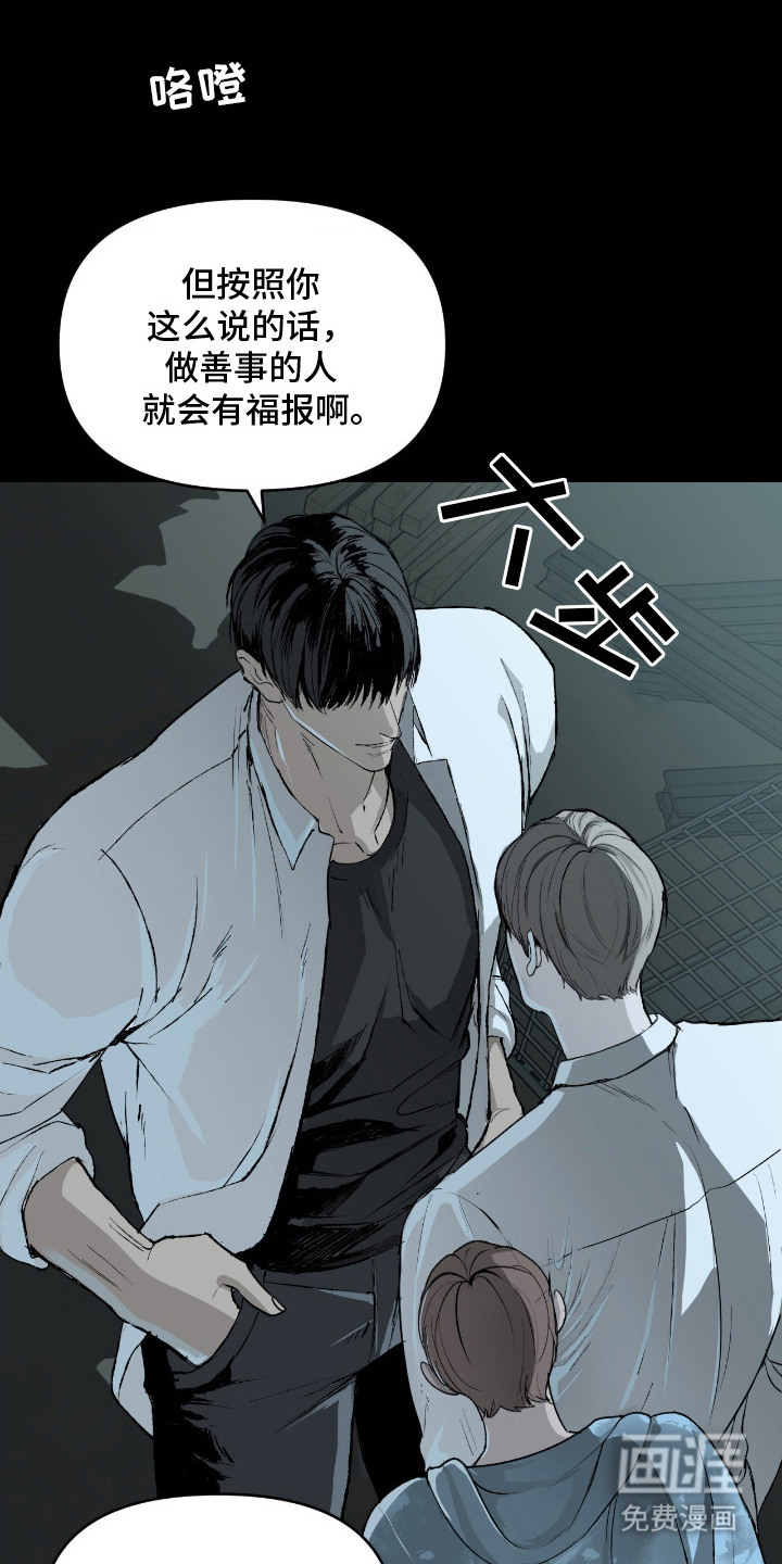 第9话15