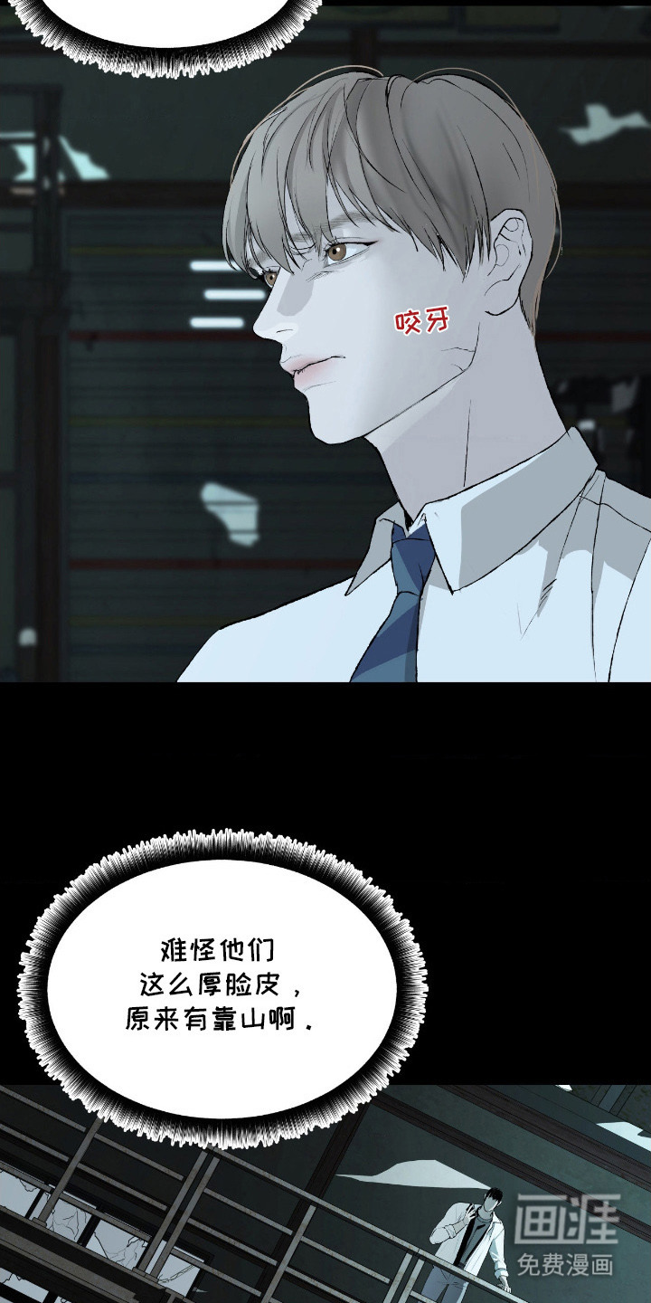 第9话5