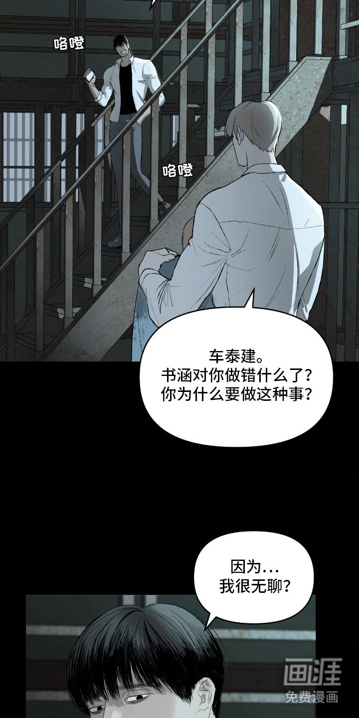 第9话11