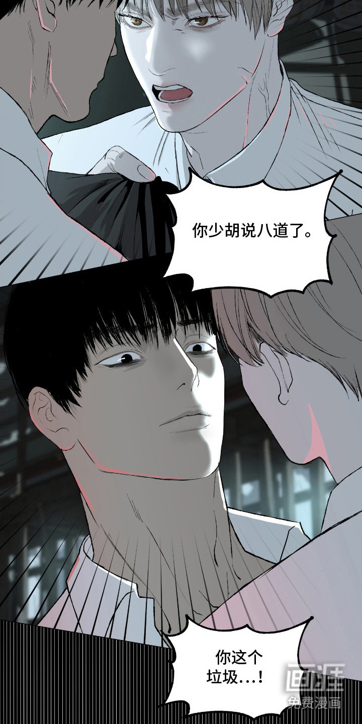 第9话19