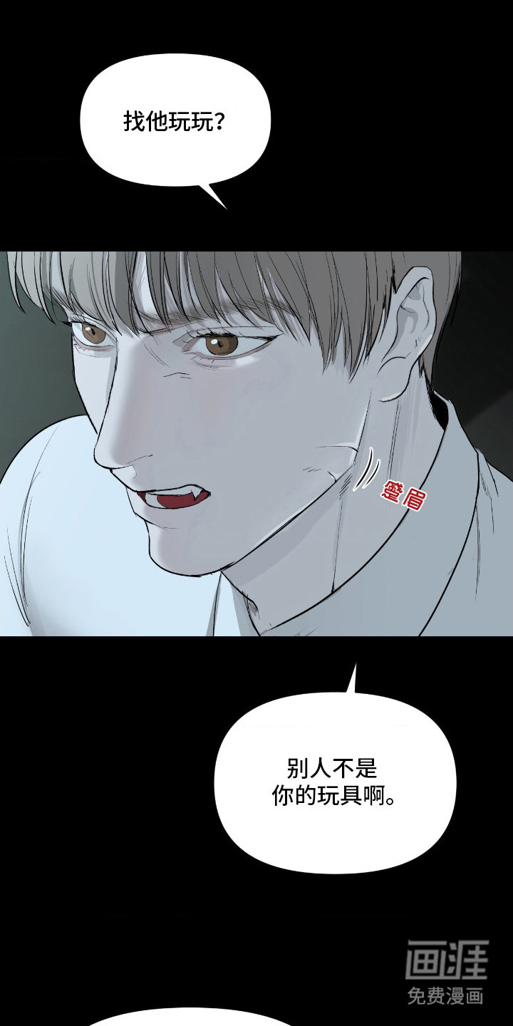 第9话13
