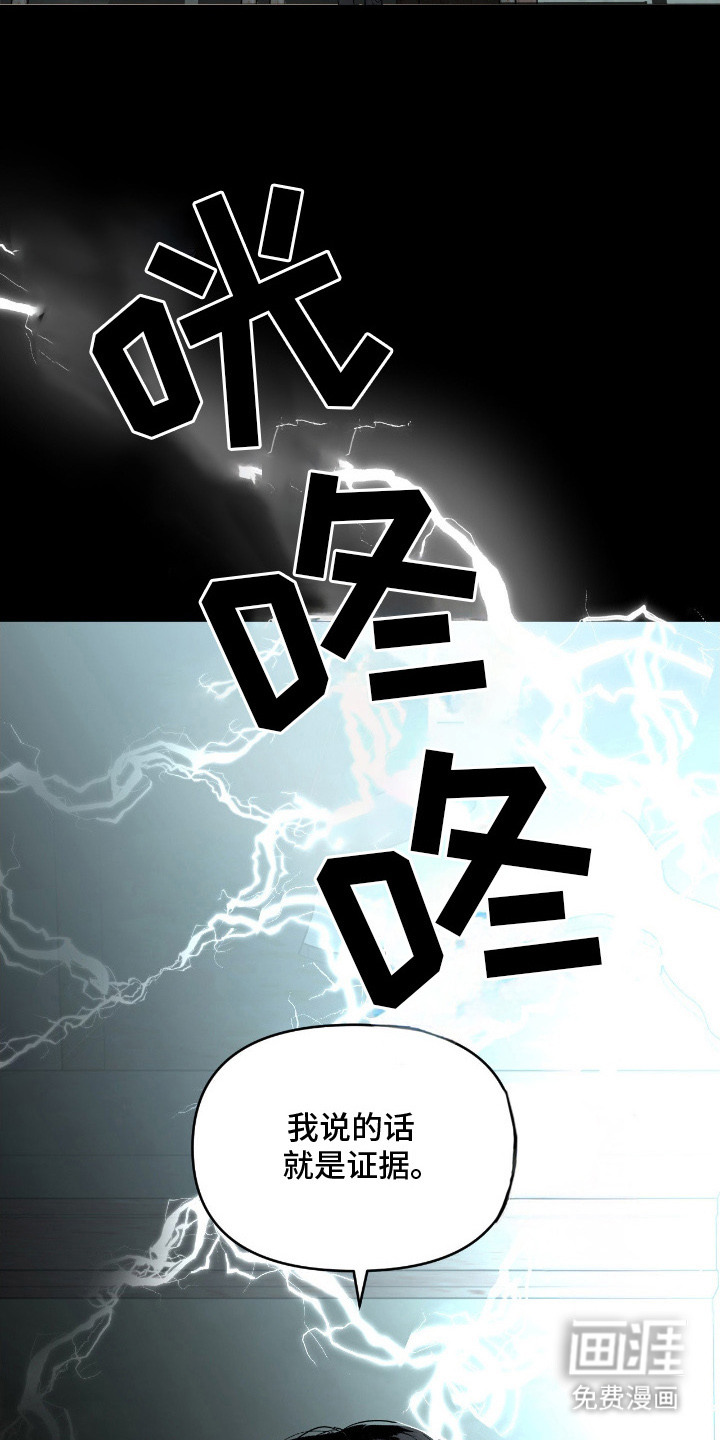 第9话3