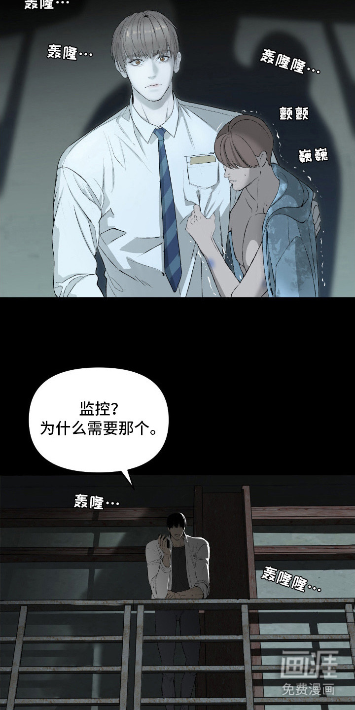 第9话2