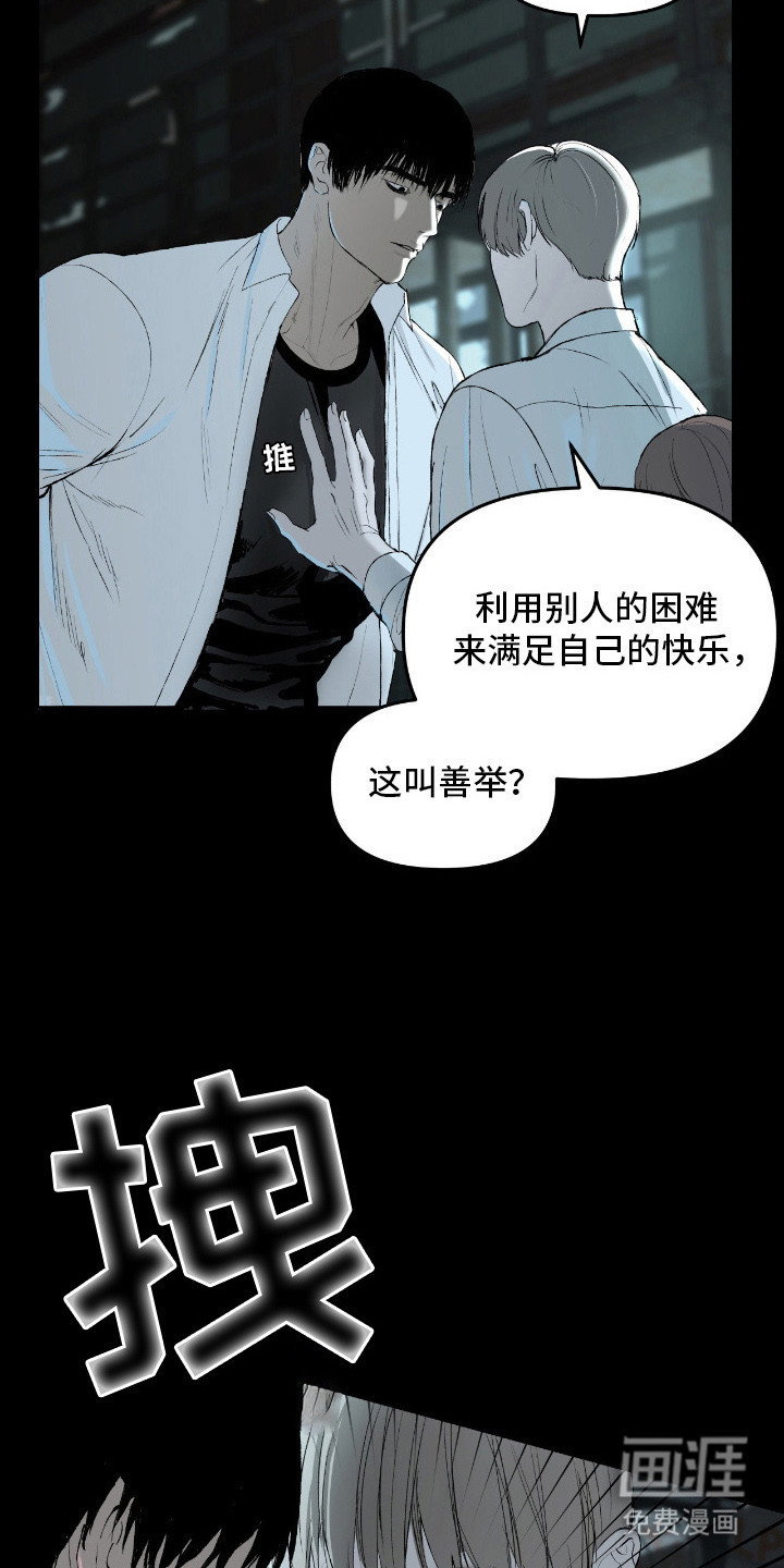 第9话18