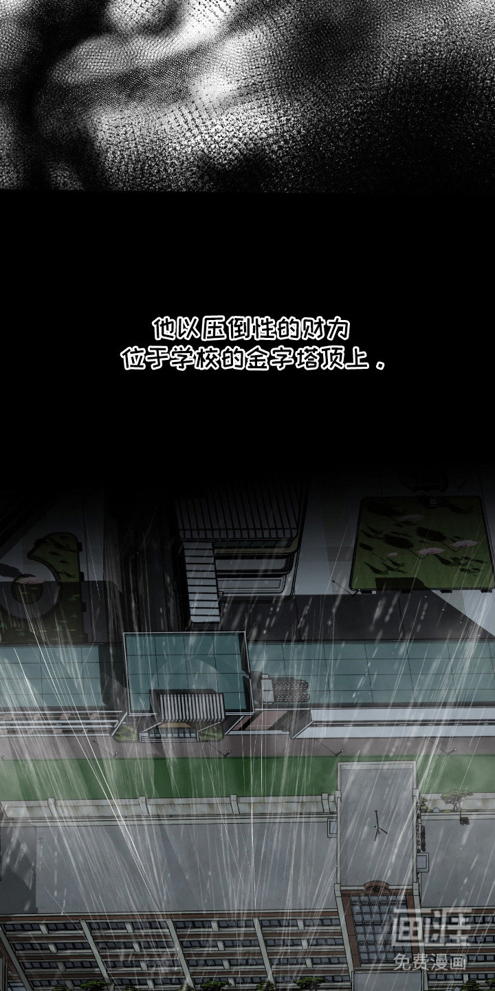 第9话8