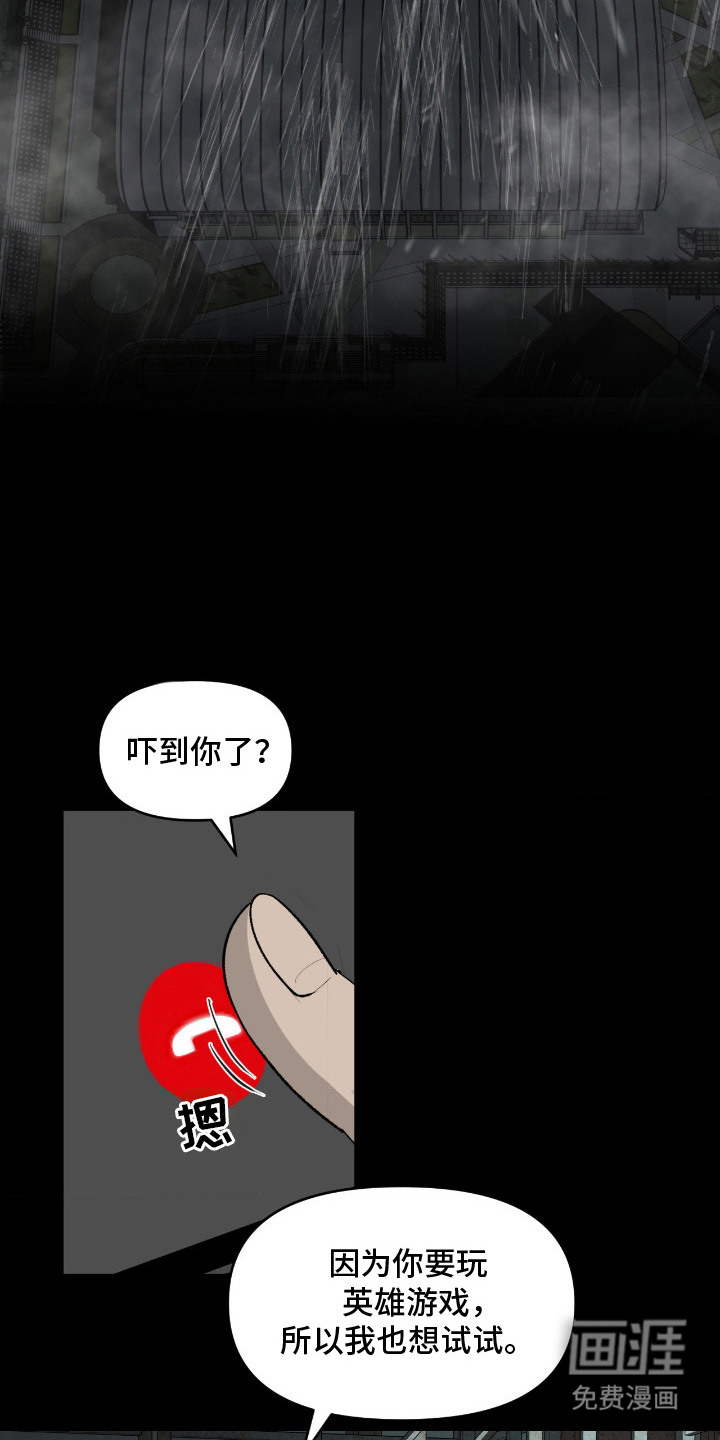 第9话10