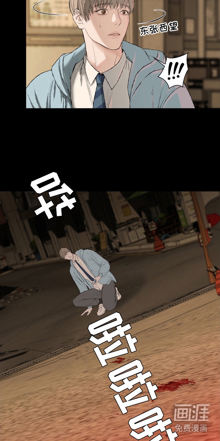 第8话5