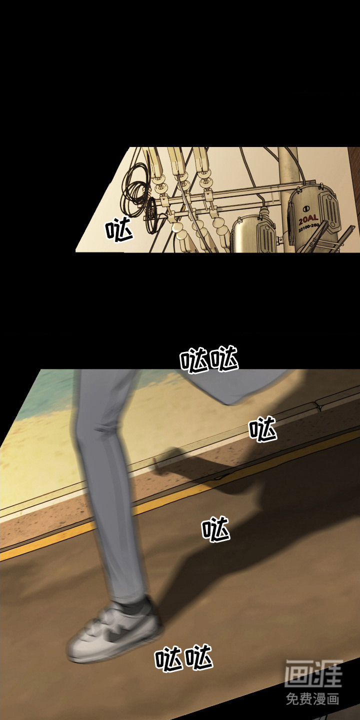 第8话0