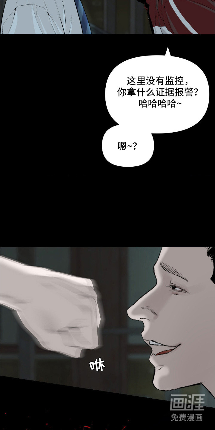 第8话16