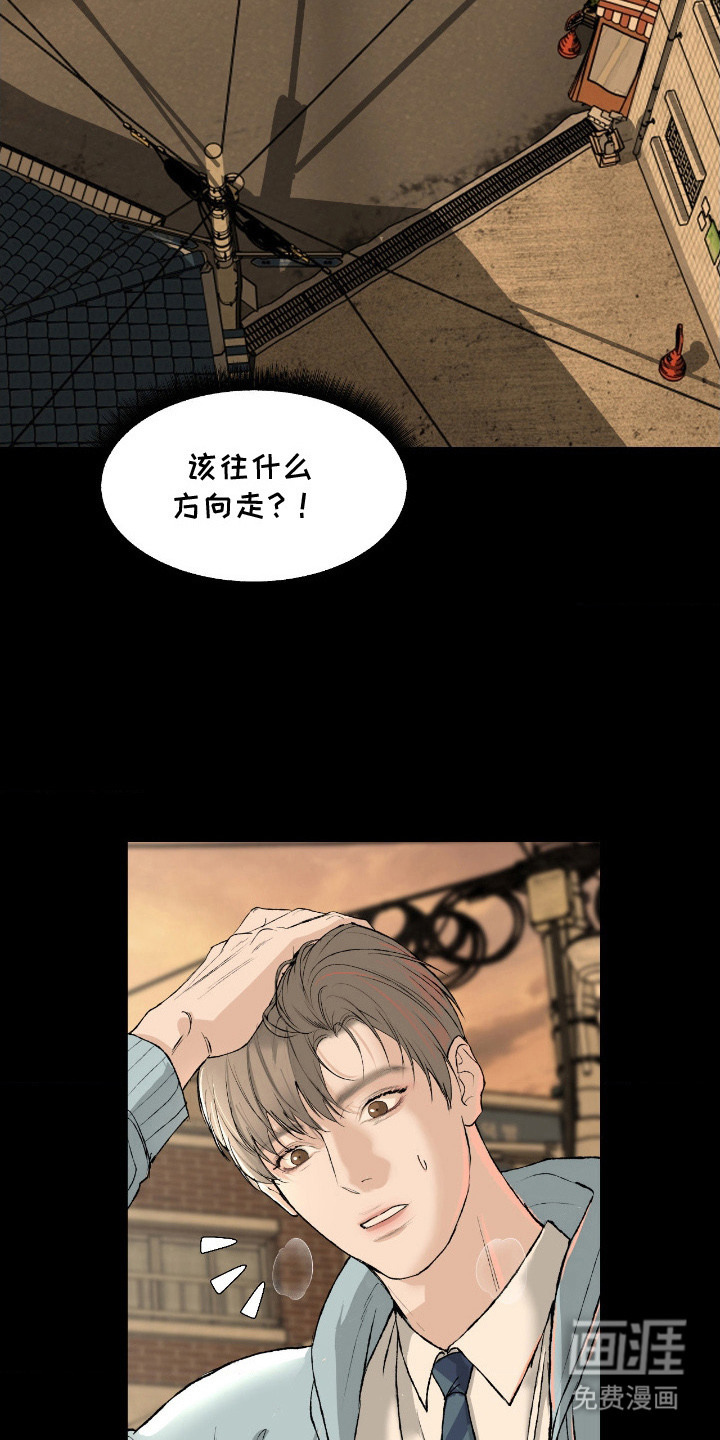 第8话2