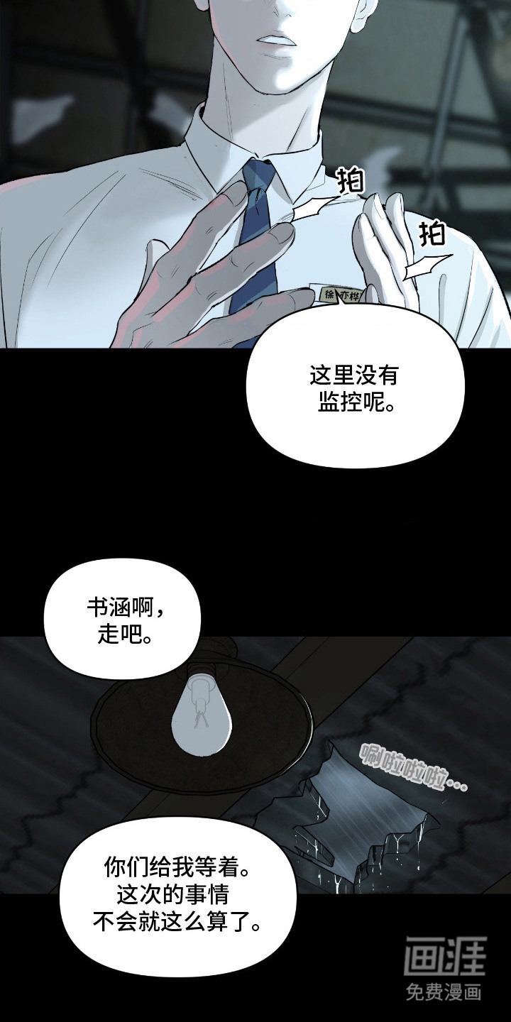 第8话20