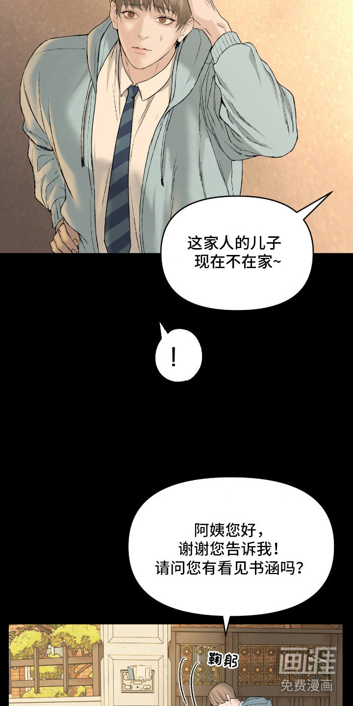 第7话21