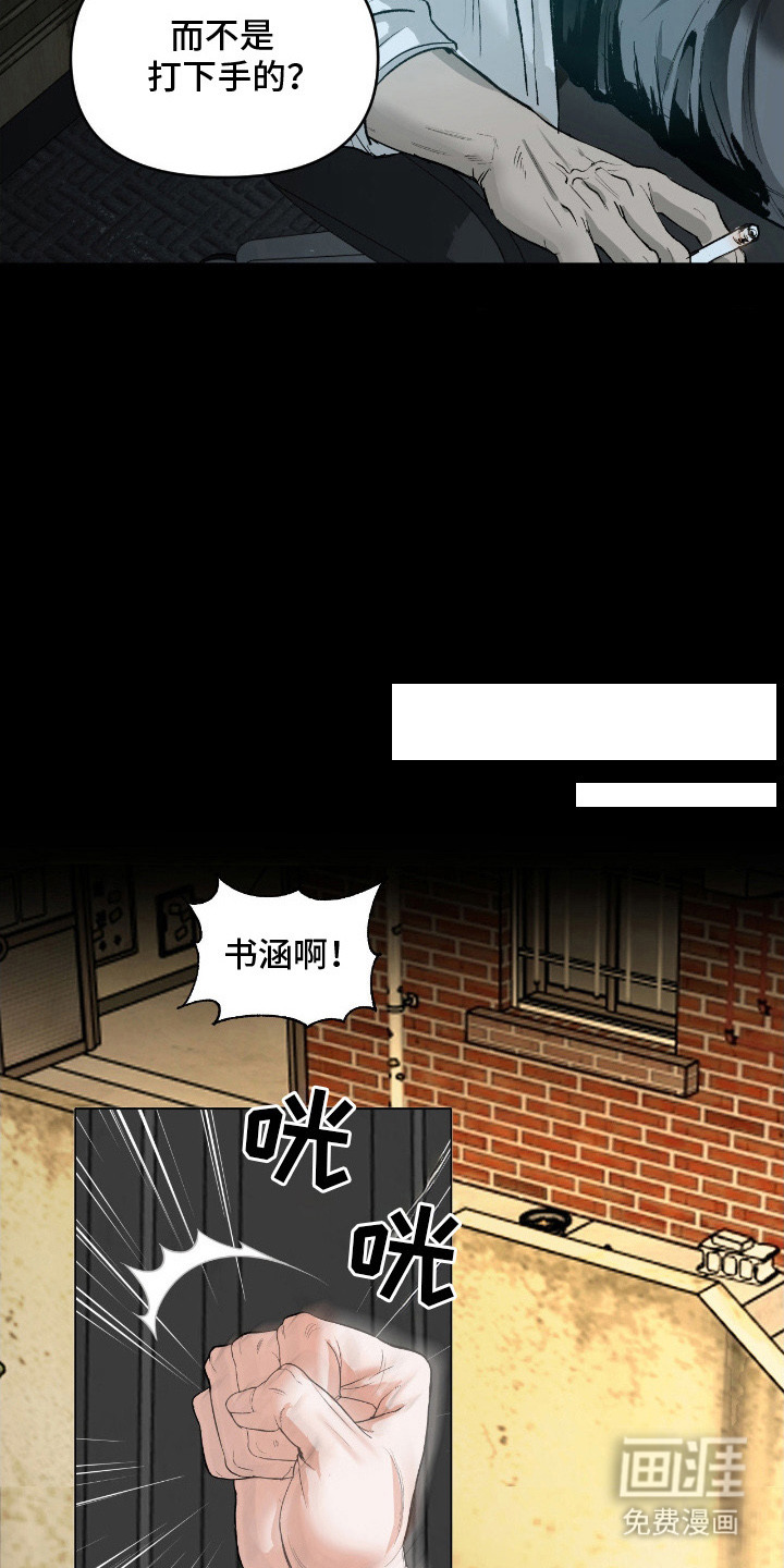 第7话18