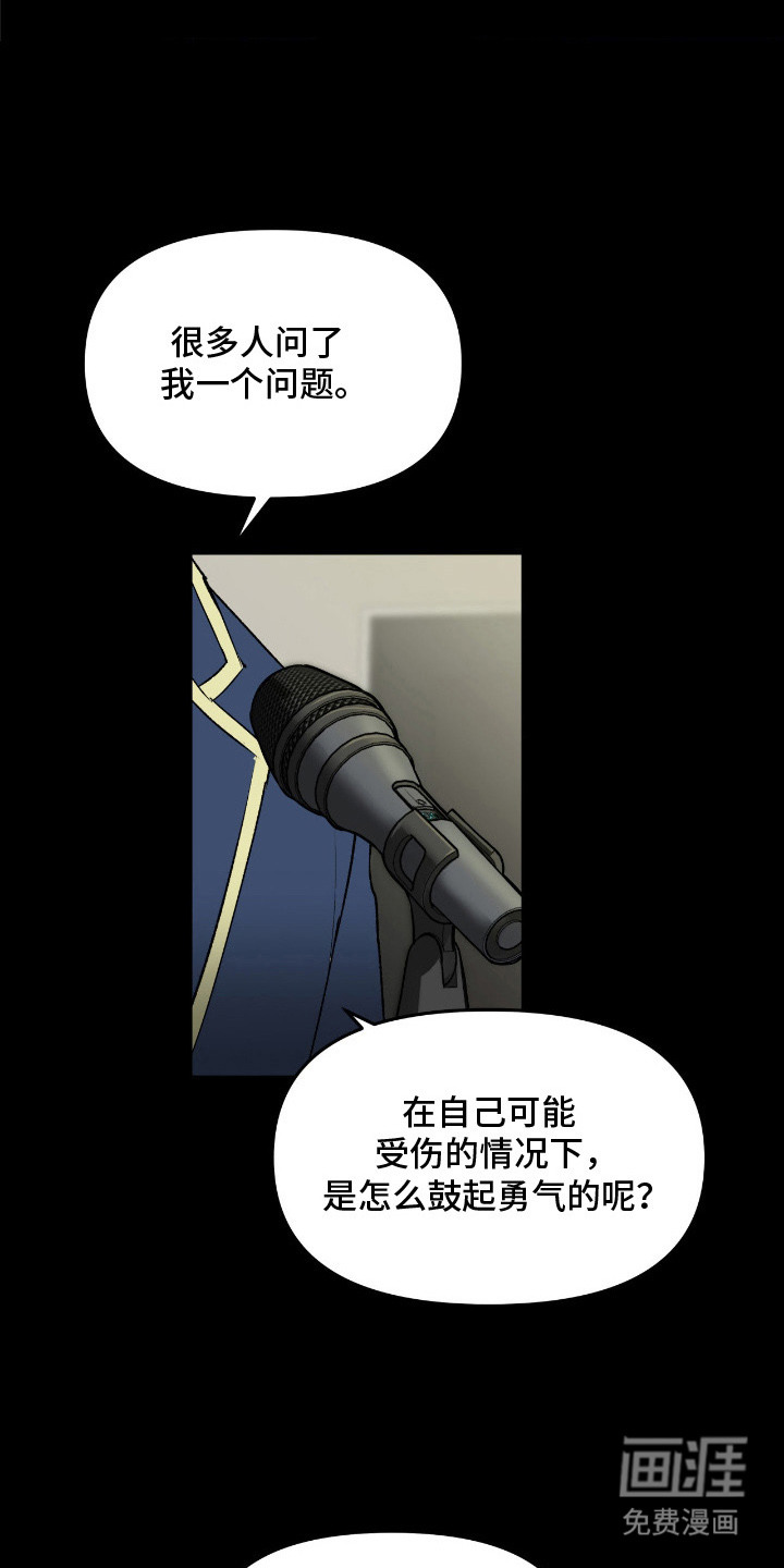 第7话11