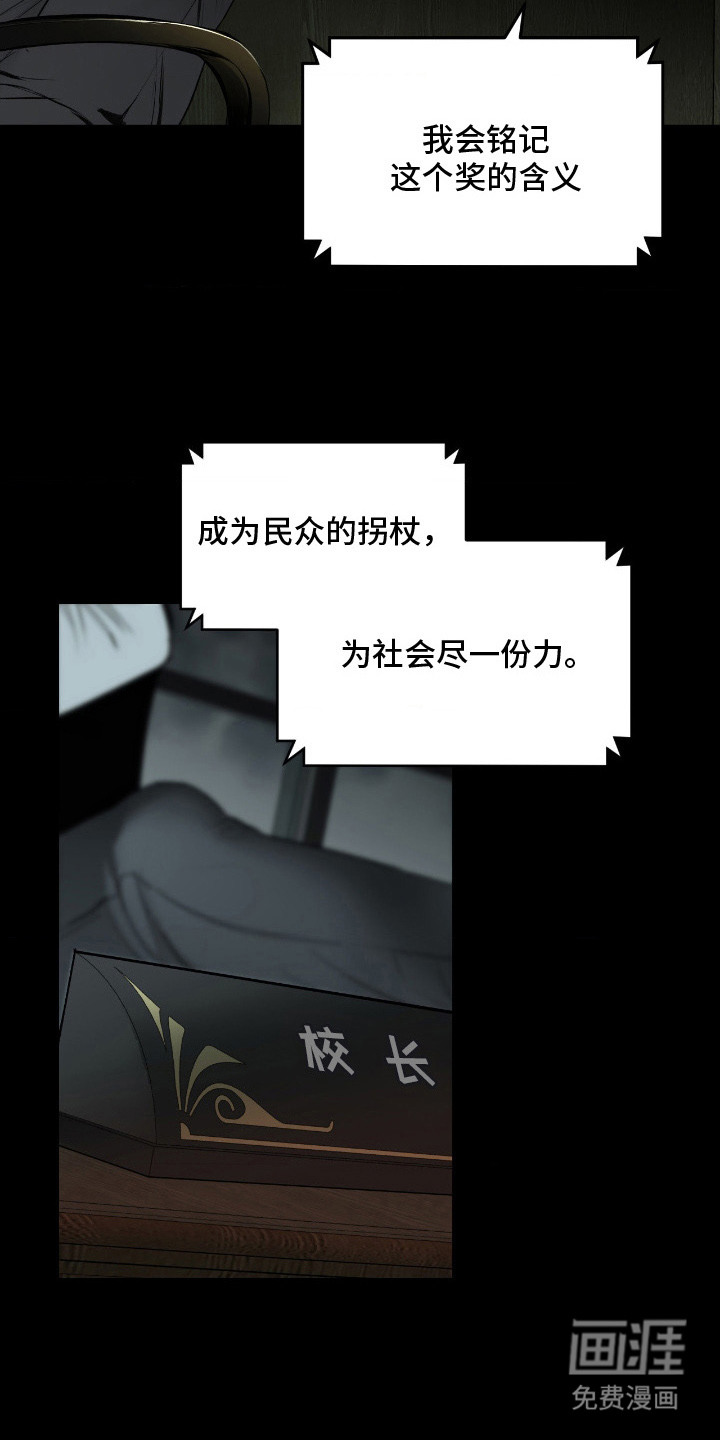 第7话15