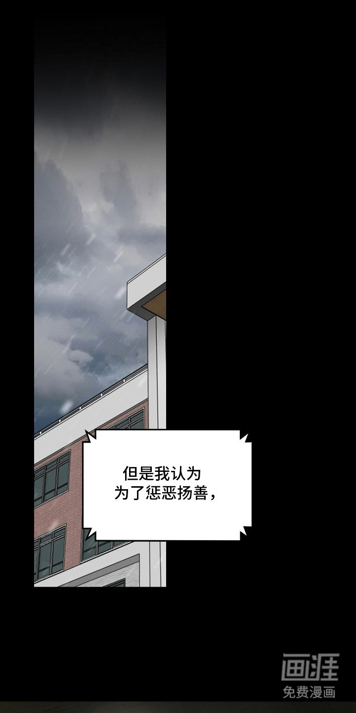 第7话13