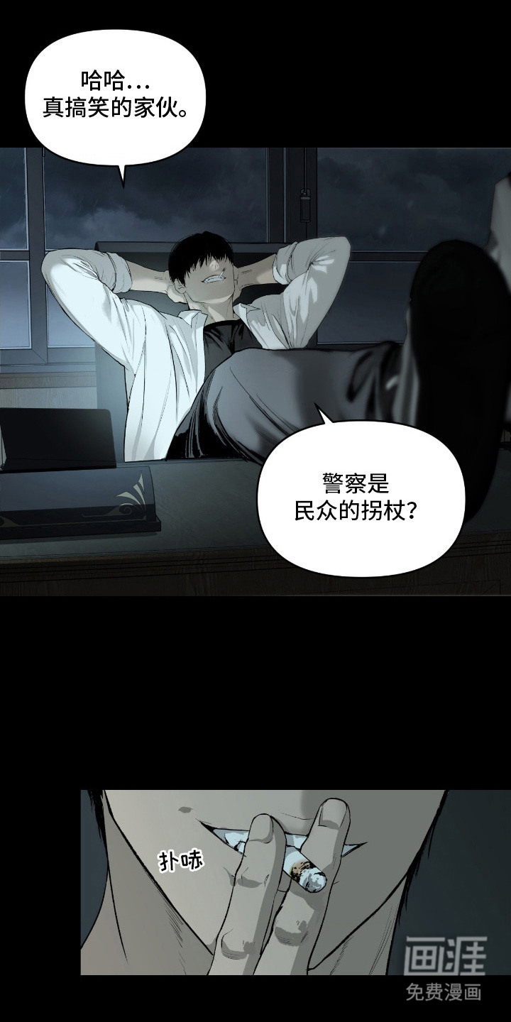 第7话16