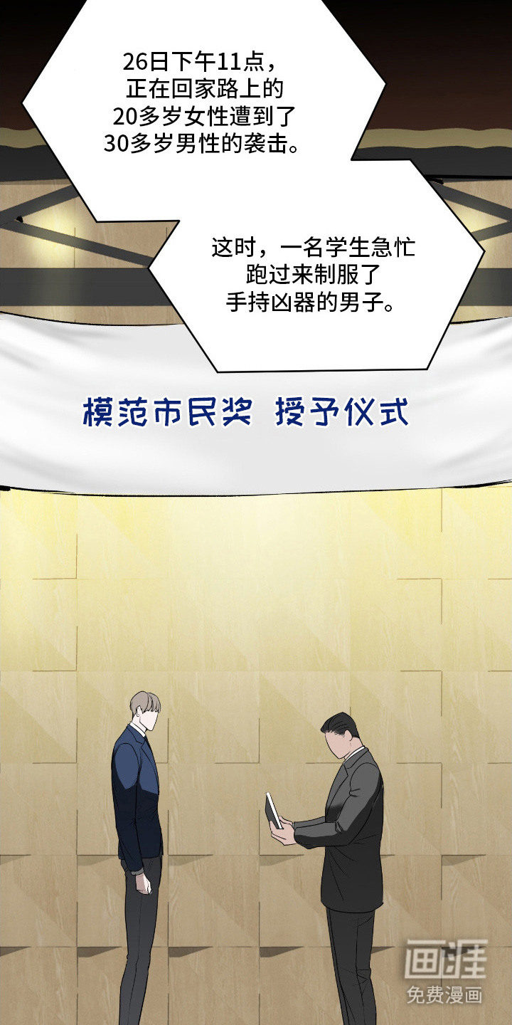 第7话8