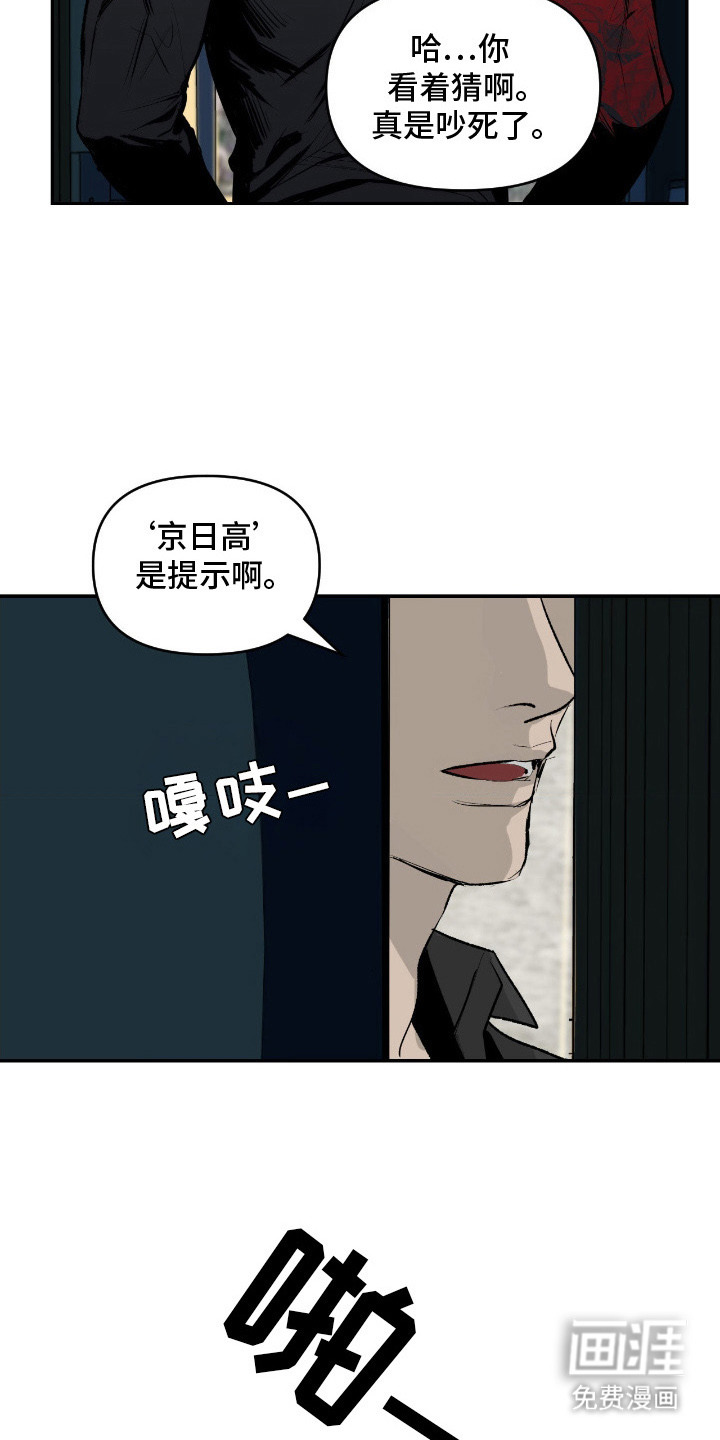 第7话6