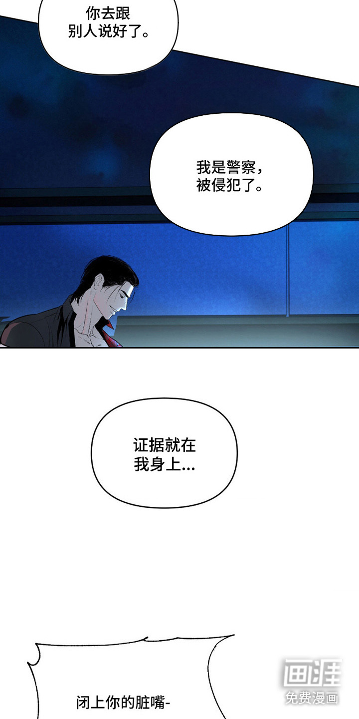 第6话2