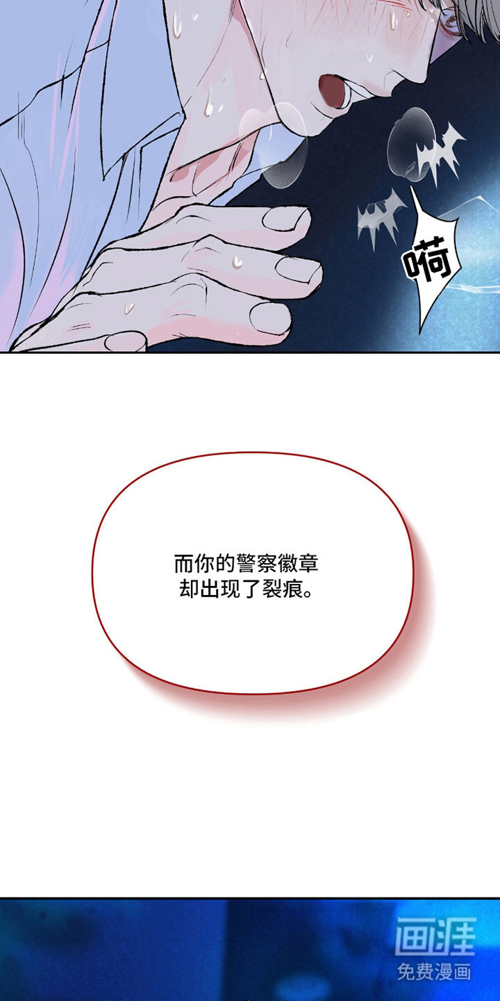 第6话6
