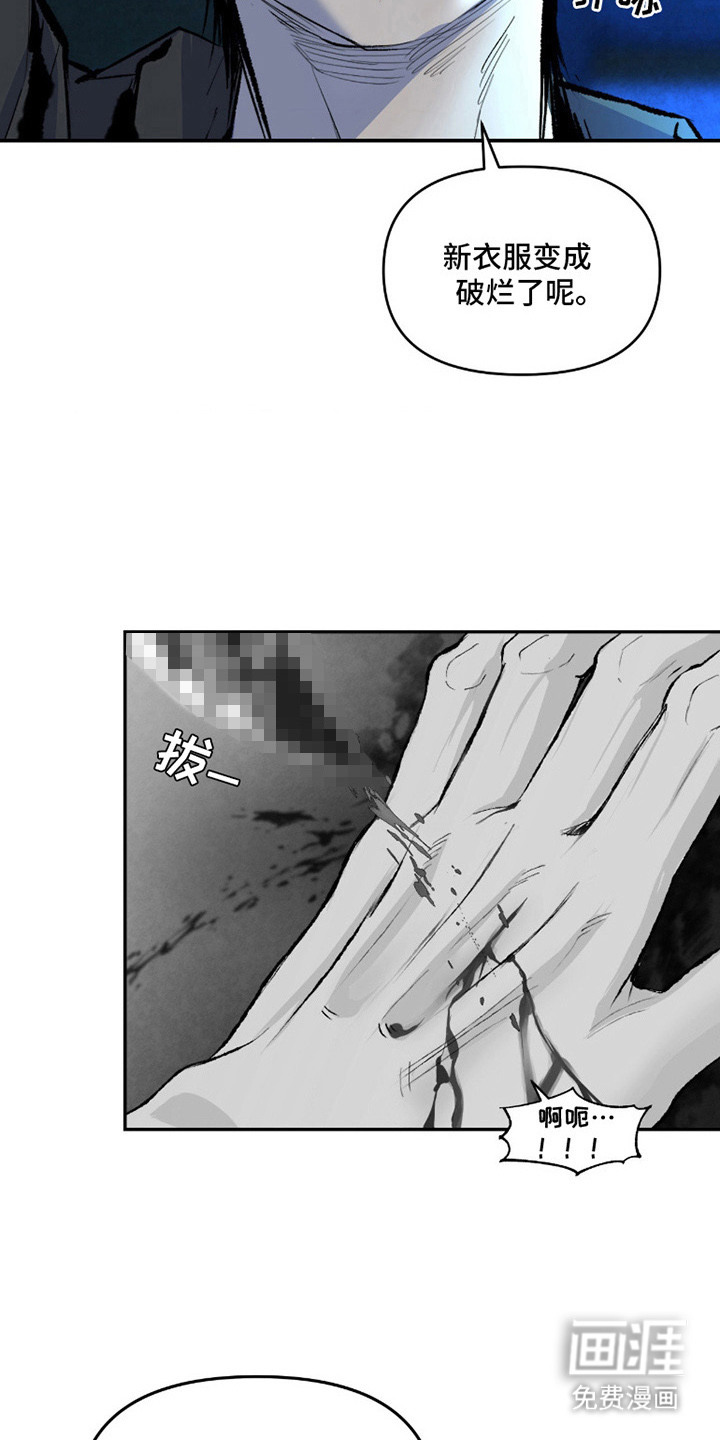 第6话9