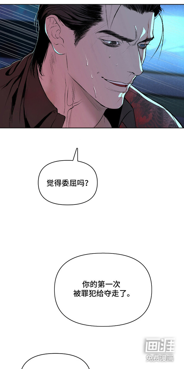 第6话1