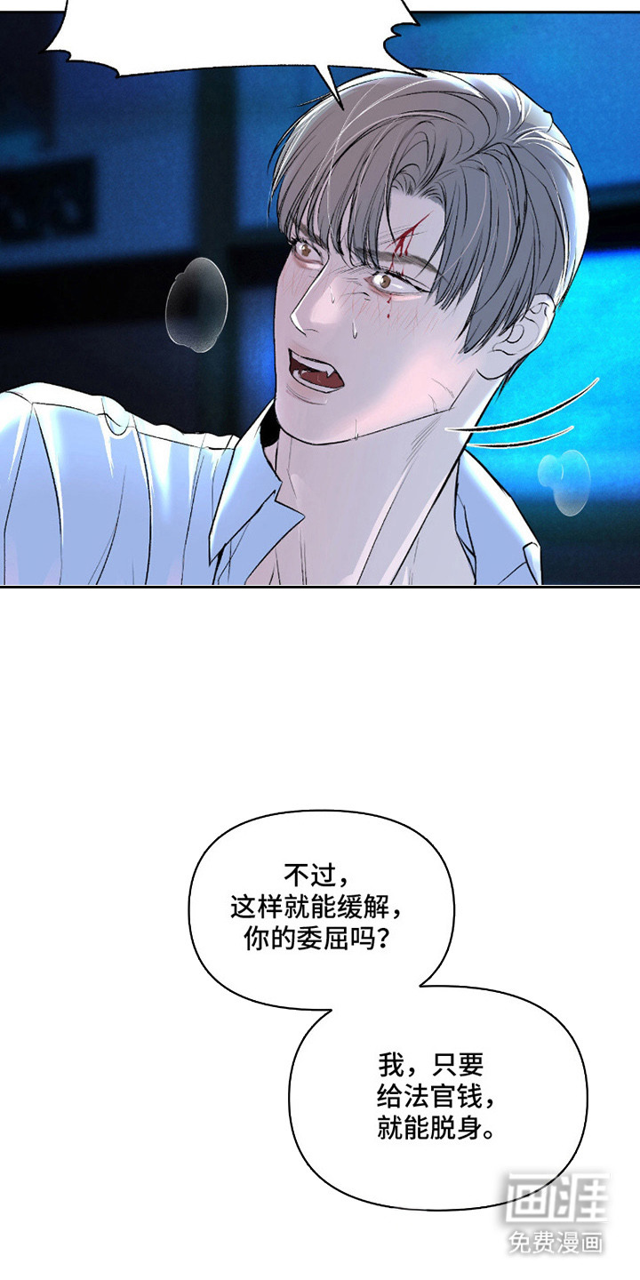 第6话3