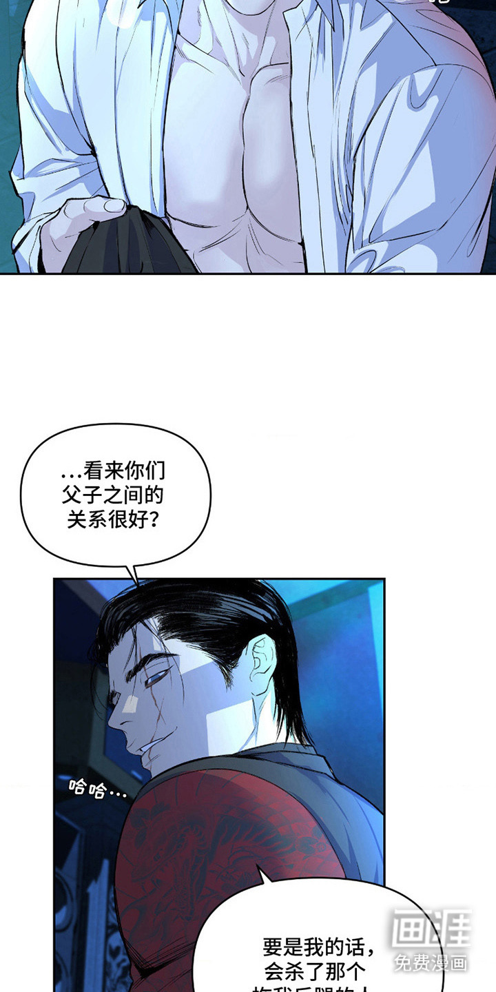第6话12