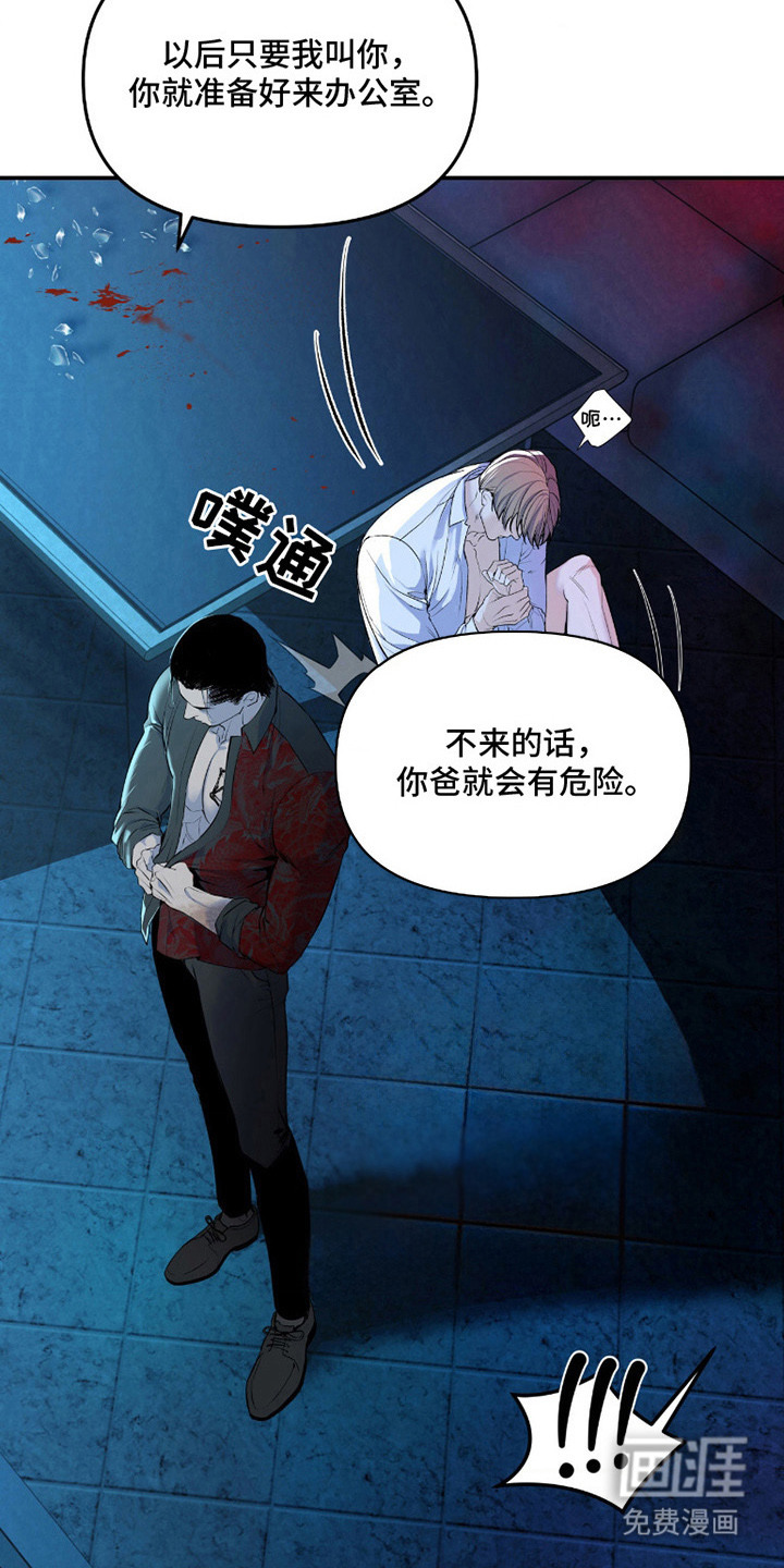 第6话10
