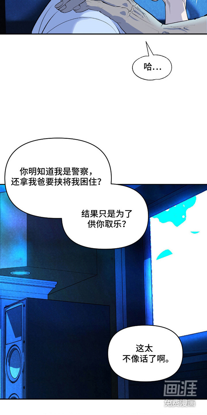 第6话15
