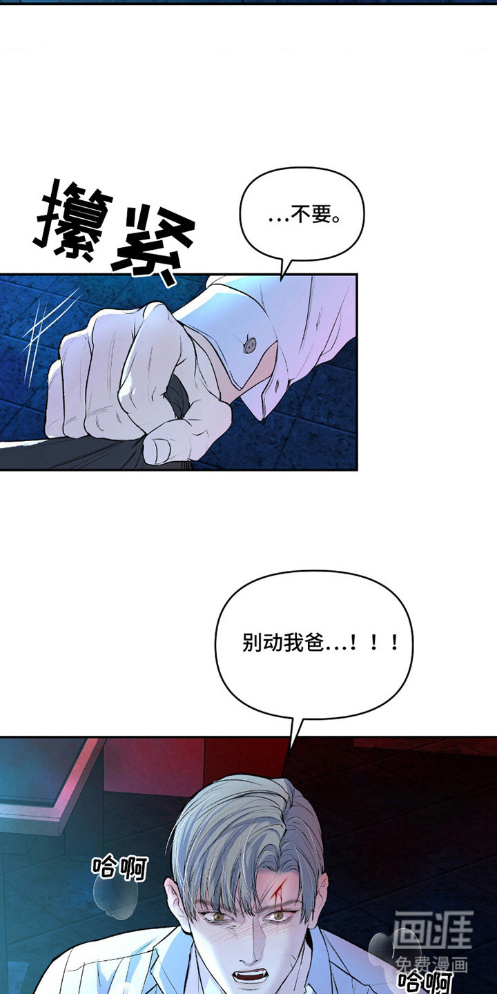 第6话11