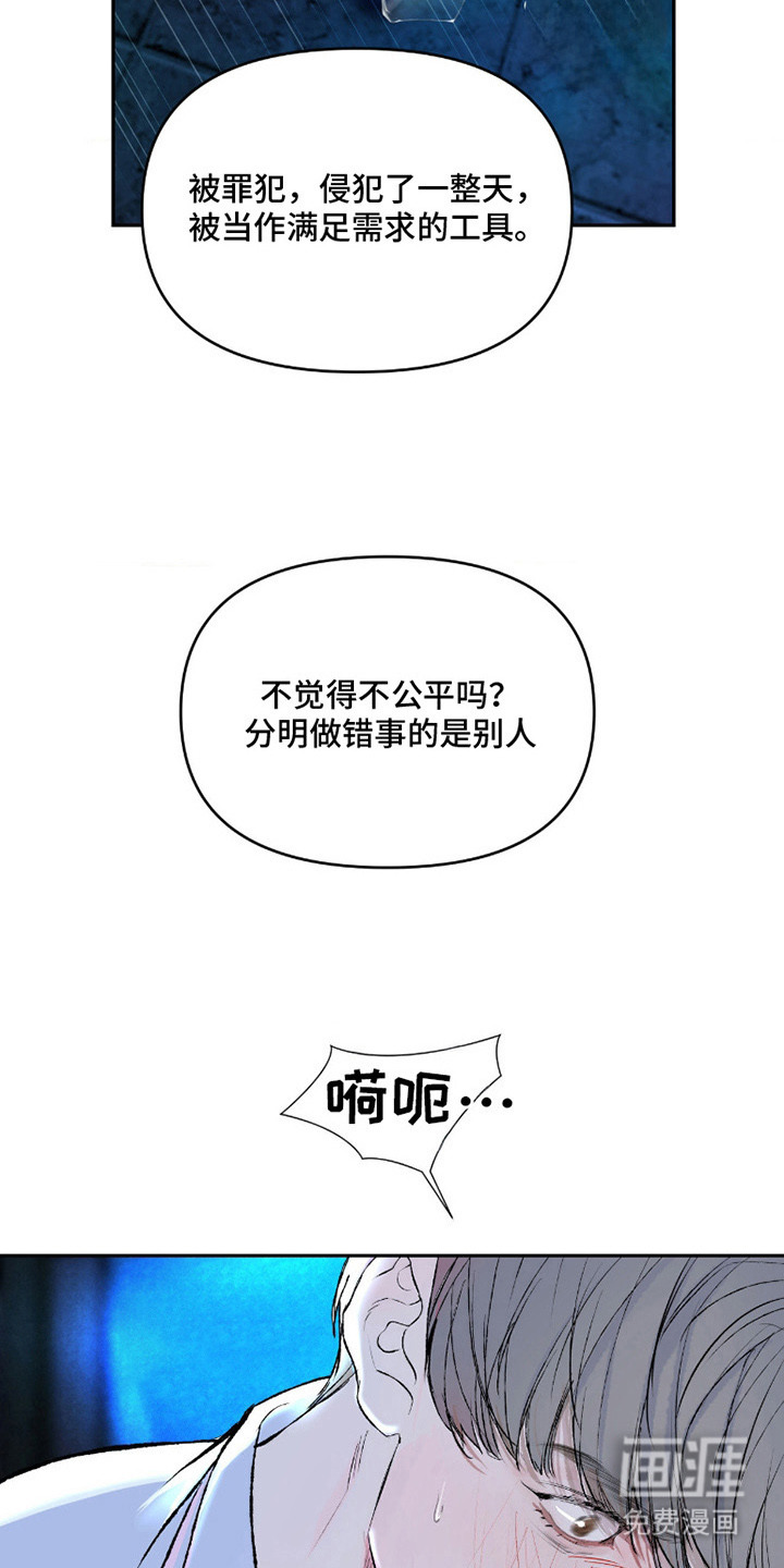 第6话5