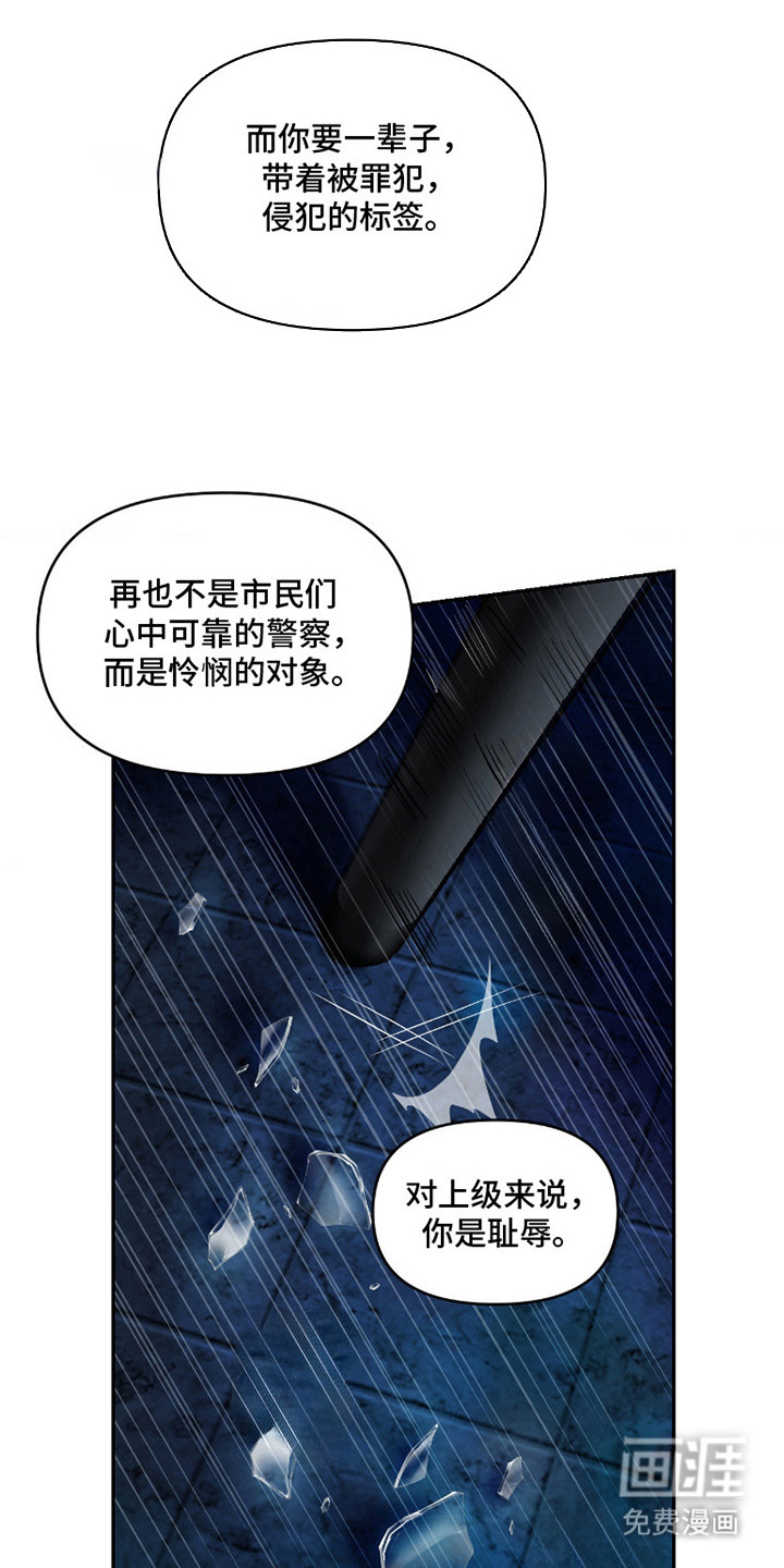 第6话4