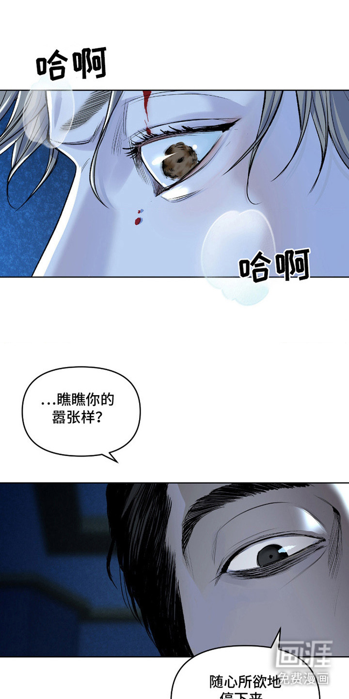 第5话4