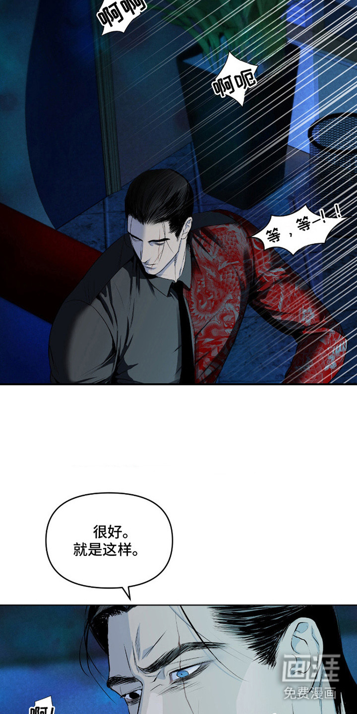 第5话1