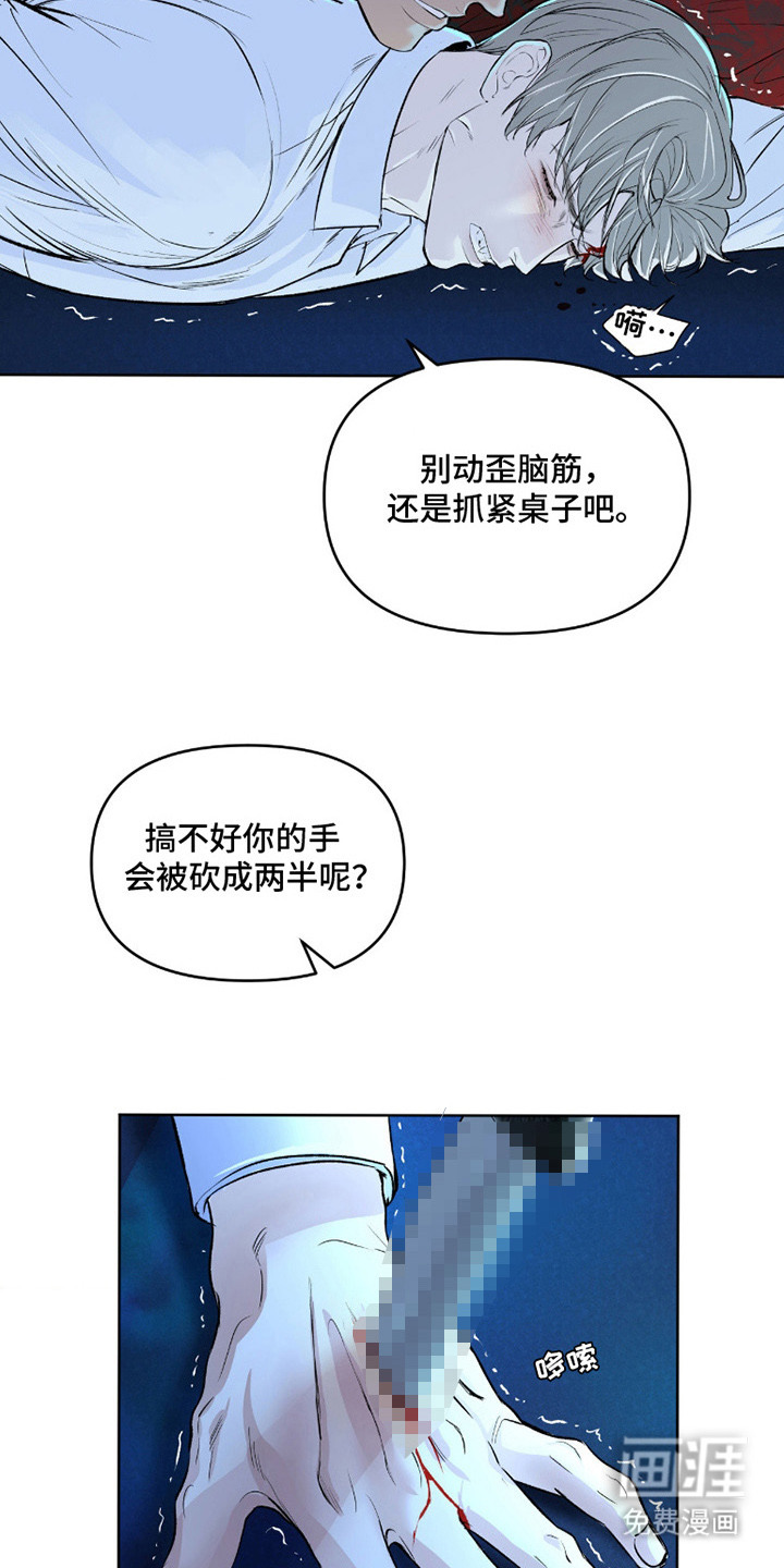 第5话16