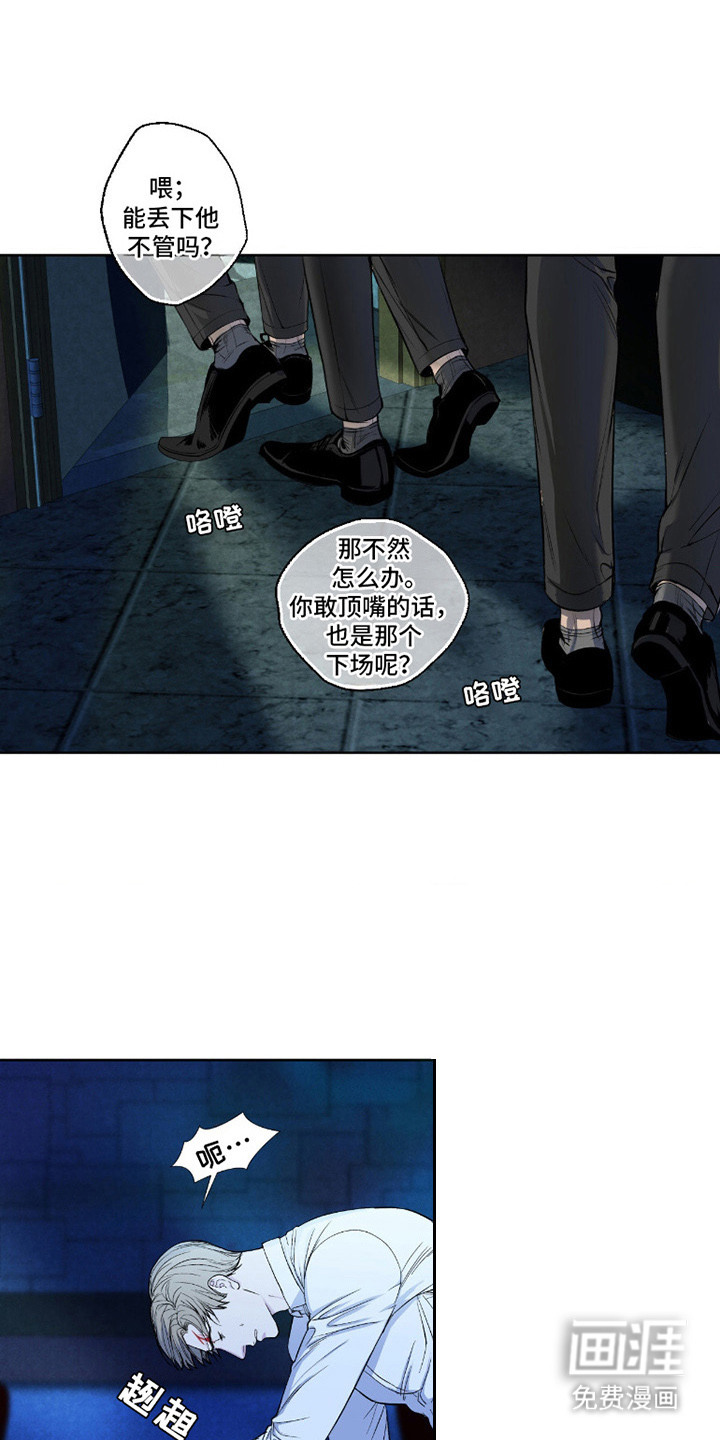 第5话7