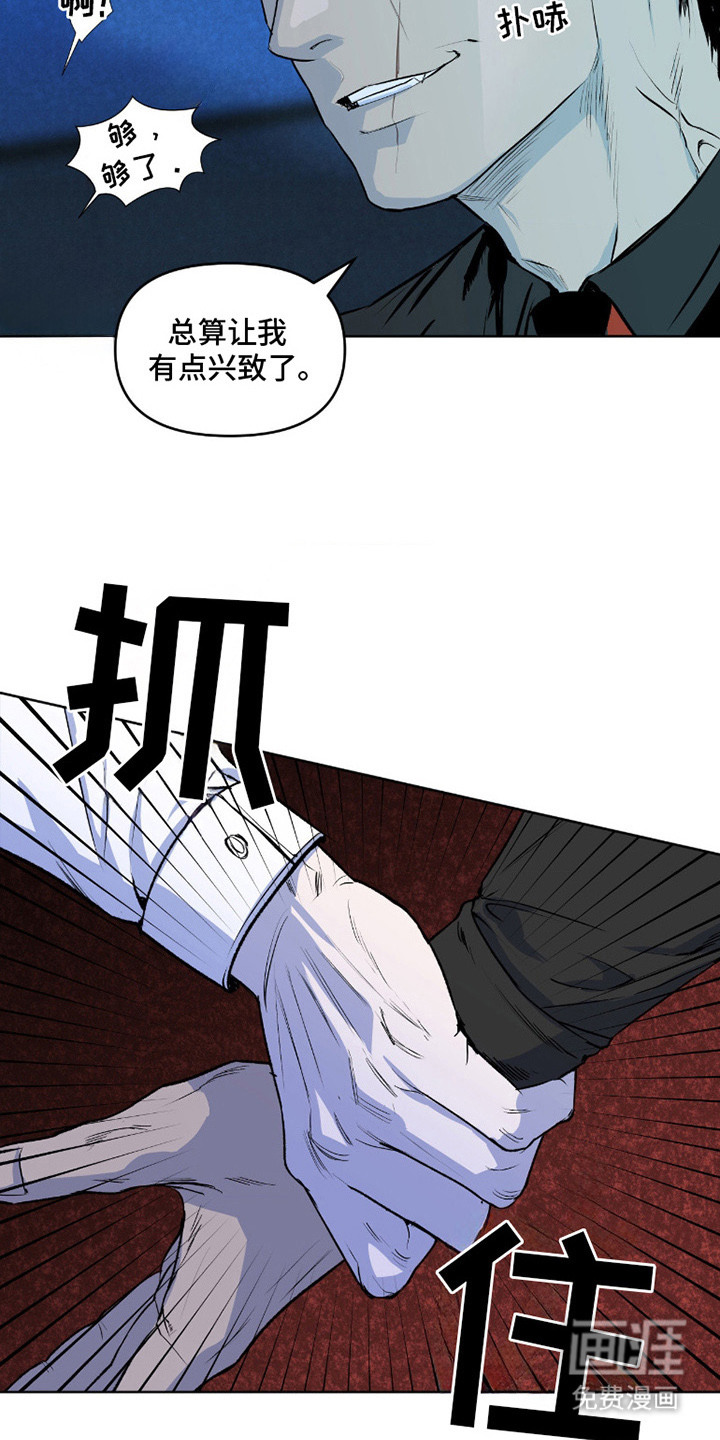 第5话2