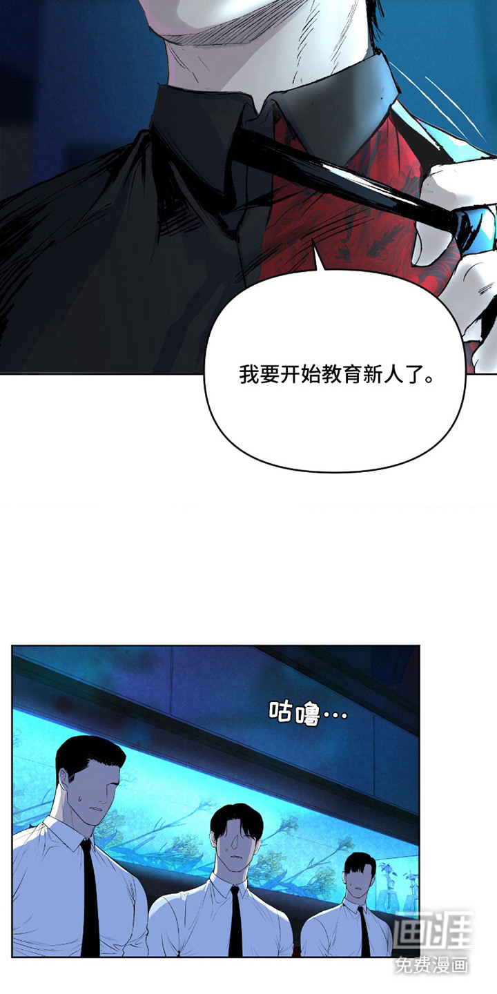 第5话6