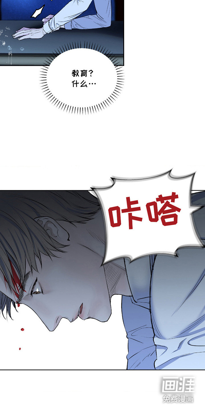 第5话8